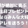 ディズニーリゾートから川越 大宮までバスで帰るなら事前予約必須 さくらまんじゅうの備忘録 ディズニーリゾートから川越 大宮までバスで帰るなら事前予約必須 さくらまんじゅうの備忘録