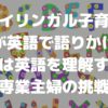 ディズニーリゾートから川越 大宮までバスで帰るなら事前予約必須 さくらまんじゅうの備忘録